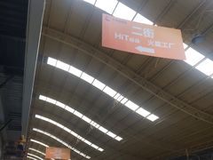 -火星工厂·桌游·团建聚会·轰趴馆(厦滘店)