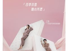 -红星美凯龙(上海沪南店)