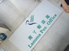 -南丫岛