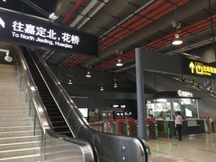 -秀沿路(地铁站)