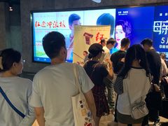 -百美汇影城(LUXE嘉里中心店)