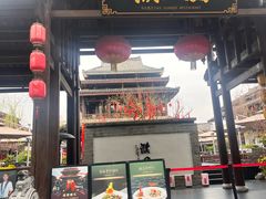 -濮园 · 四合院餐厅