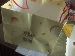 -御品轩(边家村店)