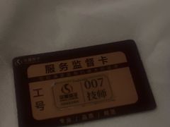 -华夏良子·足道SPA艾灸(金皇大厦店)