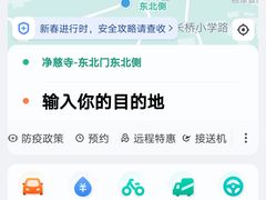 -九曜山