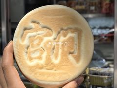 -宫门口馒头铺(创始人总店)