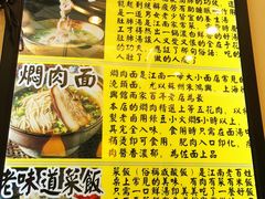 菜单-三两春(浦三路店)