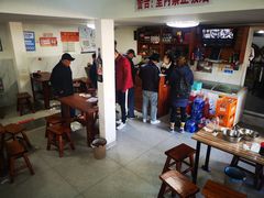 大堂-宝瑞门钉肉饼店