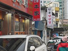 -莲洞本家