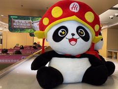 -海底捞火锅(旭辉MALL店)