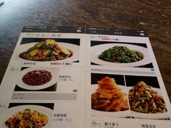 -奇滋豆味(南十四道街店)