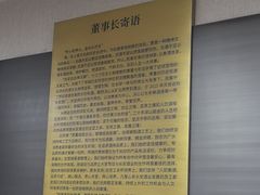 -长安酒肆(曲江店)