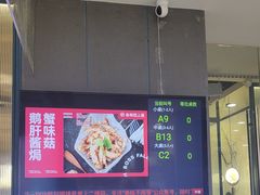 -老板恋上鱼(振华商厦店)