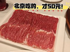 -额尔敦传统涮(公园西路店)