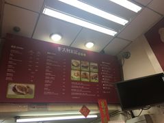 -大利来记餐厅(大三巴店)