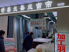 -百荣世贸商城