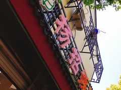-杨招娣糕点(装驾桥巷店)