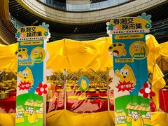 -万科美好广场