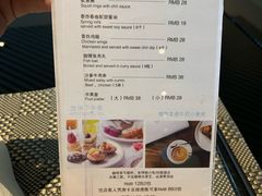 菜单-筠咖啡西餐厅(上海国展宝龙丽筠酒店)