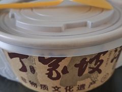 -丁家坡洋芋·观音桥好吃街A区(全国总店)