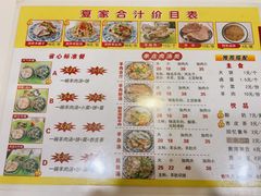 -夏家合汁(天润花园小区店)