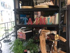 -太麻里文创咖啡馆(创意设计中心店)