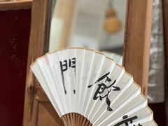 -悟饮门市景店
