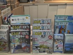 -中部国际机场