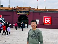 -北京市劳动人民文化宫(太庙)