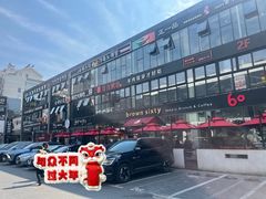 -天乐广场(食多滋美食城店)