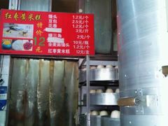 -天泽祥·鼓楼馒头(鼓楼店)