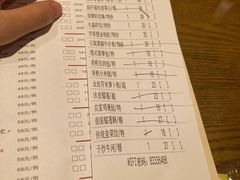 -虾饺妹·酒家(金碧店)