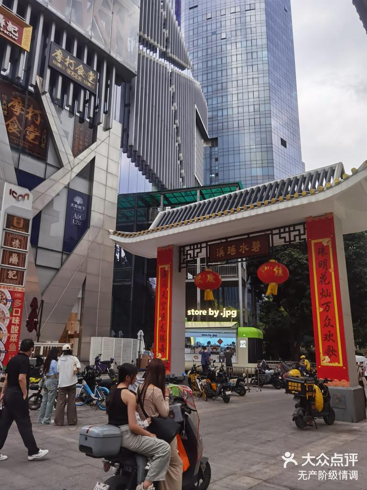 江南西居然有个小蛮腰