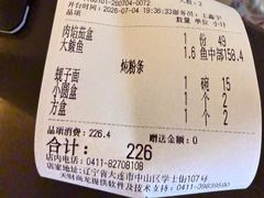 -品味居·首店·大连鲜活海鲜大连菜(东港店)