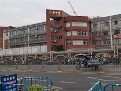 -客家竹盖肠粉王(大和店)