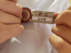 -海底捞火锅(天津SM城市广场店)