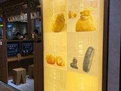-荟必寿日韩煮物专门店(和平广场店)