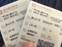 -橙天嘉禾影城(苏州印象城店)