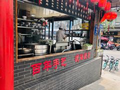 门面-节节香.成都非遗肥肠粉(总店)
