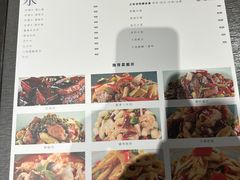 -日上三甘(三里屯店)