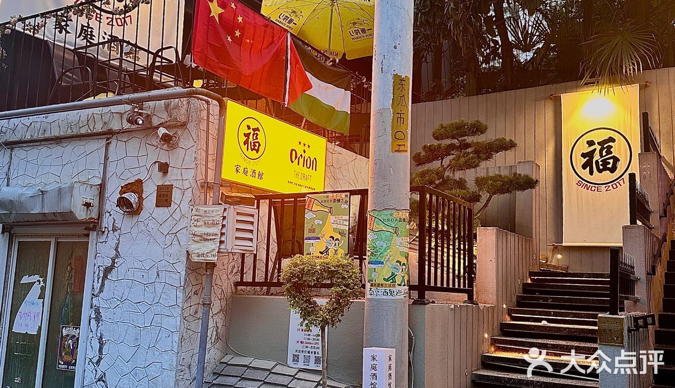 可恶！！爱上南京的理由又多了一个