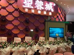 门面-望蓉城·古法酸菜鱼(世纪汇店)