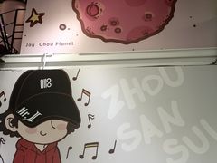 -Mr.J义法厨房(北医店)