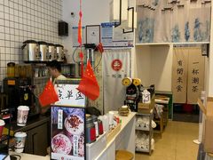 -一杯潮茶·专注潮汕茶饮(十二中创始店)