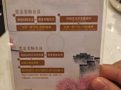 -小菜园新徽菜(合肥之心城店)