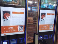 -SFC上影百联影城(虹口店)