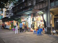 -凤城康记饭店