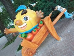 -北戴河集发农业梦想王国