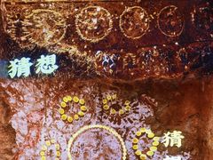 -巴音郭楞蒙古自治州博物馆