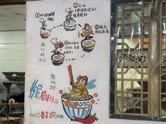 -丁丁猫重庆小面(徐州路店)